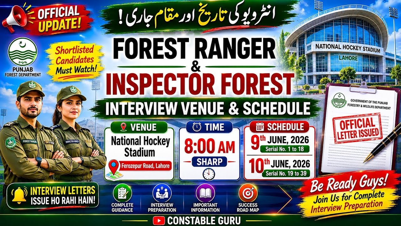 ⚡ Forest Ranger & Inspector forest Interview Schedule Out | 9 & 10 June Official Notification 