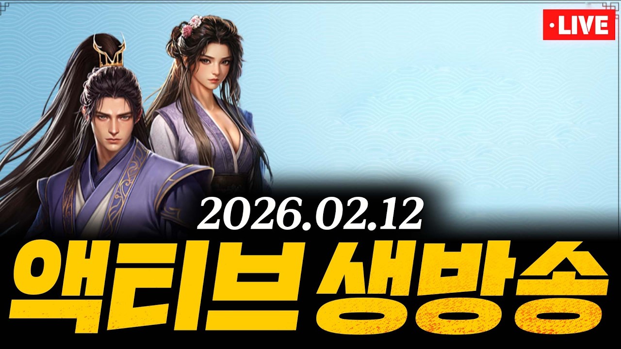 천상비K 신규 부스팅 평화서버 쾌속무도 전격오픈! 역대급 쿠폰과 보상과함께 지금 시작해보겠습니다! 같이하실분ㄱㄱ