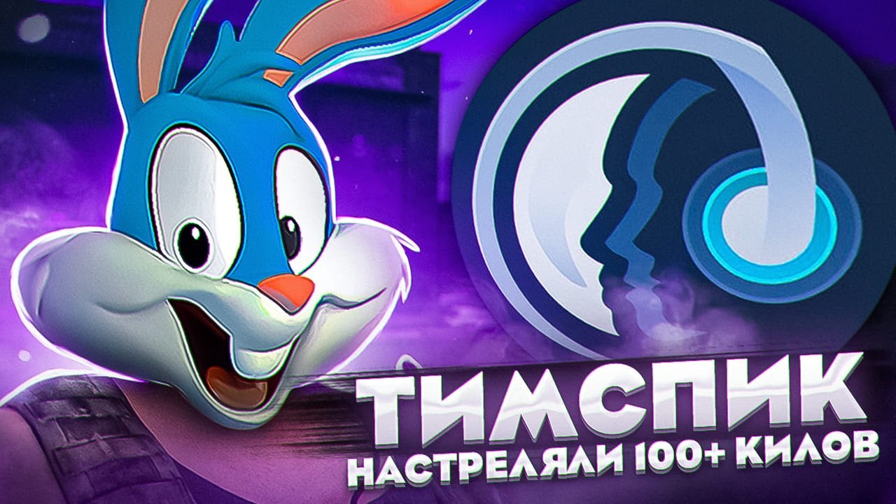 СДЕЛАЛИ 100+ УБИЙСТВ НА ТУРНИРЕ В CALL OF DUTY MOBILE  | tinytoon codm