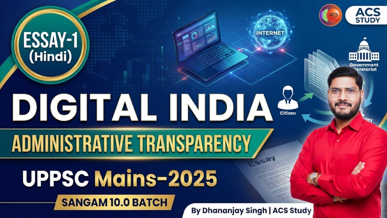 Essay-1 | Digital India & Administrative Transparency | Sangam 10.0 | UPPSC Mains-2025 | ACS Study