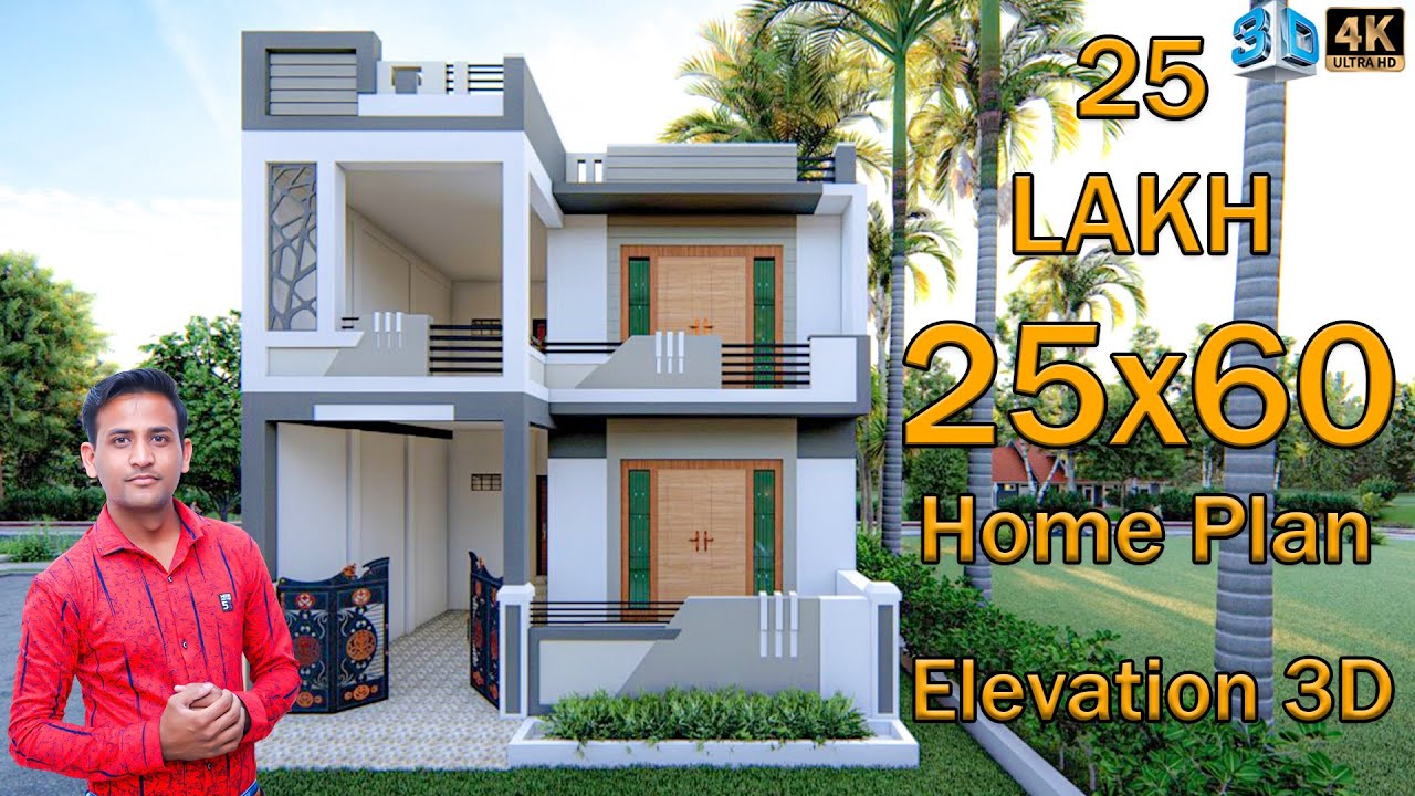 🏡 25x60 Home Design |  25x60 west facing house plan | #ShivajiHomeDesign
