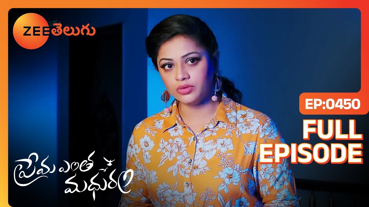 నిద్ర పట్టడం లేదు అని మేము ఇద్దరం ఇలా | Prema Entha Maduram | Zee Telugu | Full Ep 450 | 18 Oct 2021