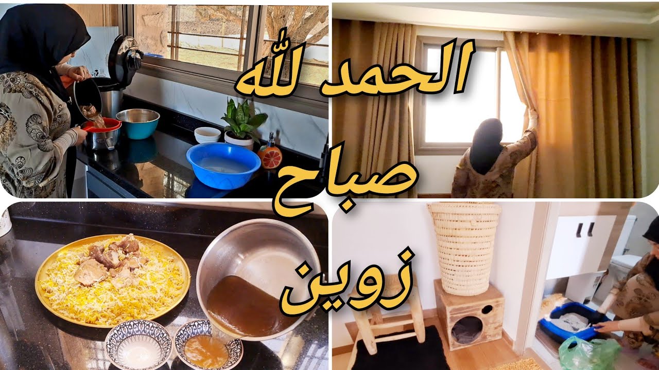هكا كندوز أحسن صباح وجدت الروز العربي ديال العراضة/عصير إقتصادي