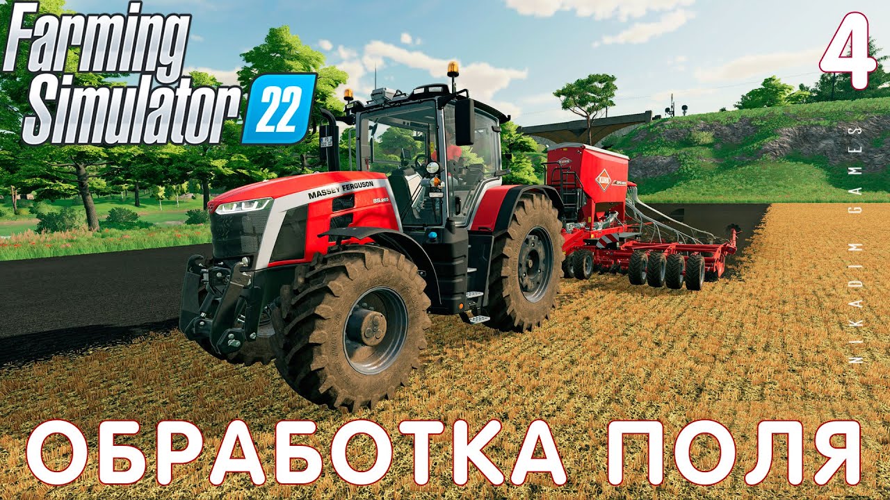 🚜 Farming Simulator 22: ОБРАБОТКА ПОЛЯ #4 [прохождение 2022]