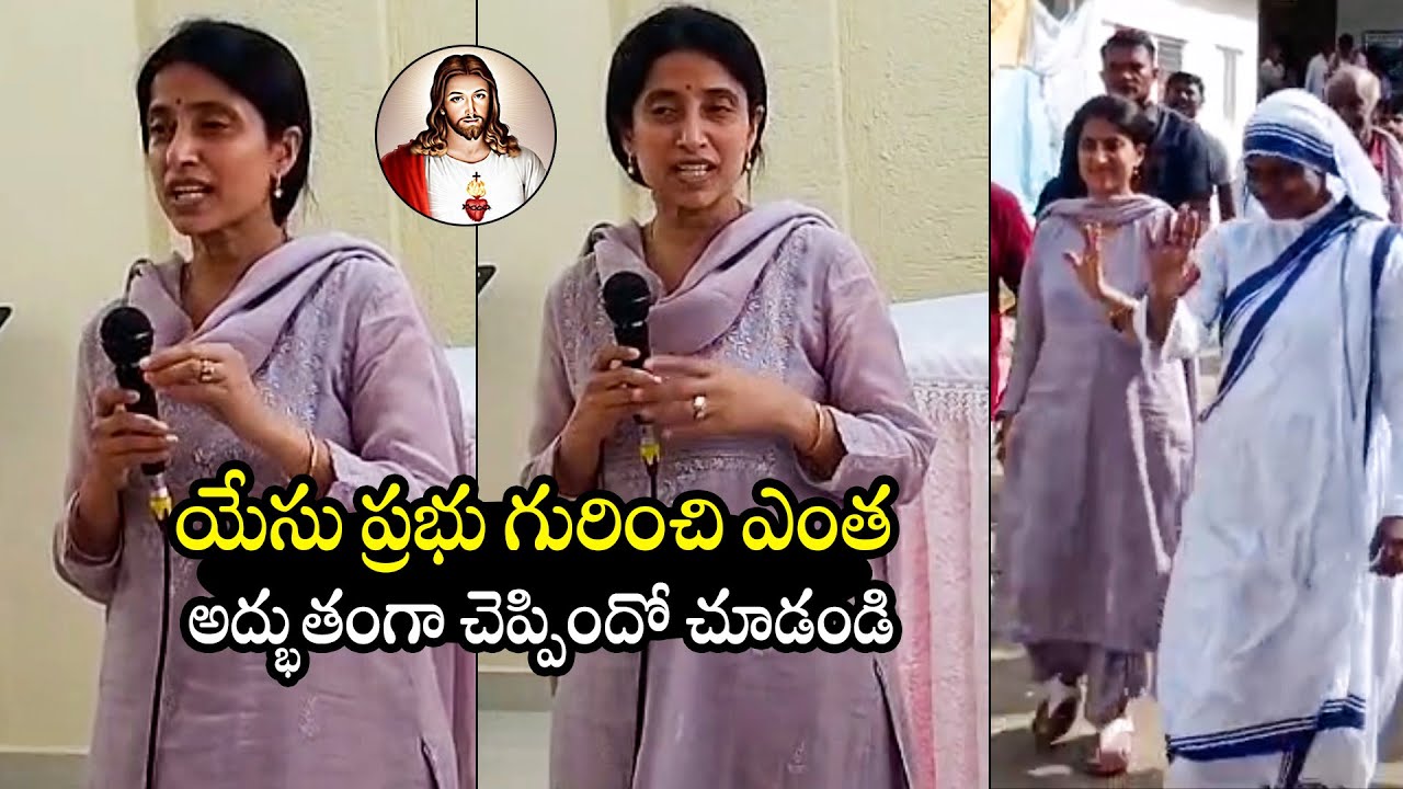 YS Bharathi Great Words About Yesu Prabhu | Jesus | YS Jagan | BTV Daily