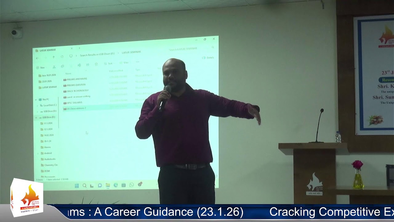 Cracking Competitive Exams : A Career Guidance (23.1.26)
