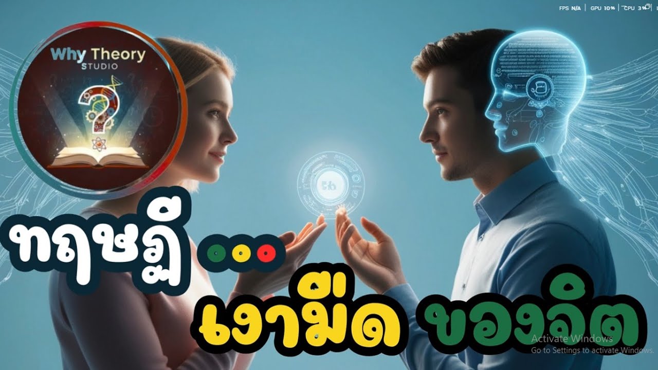 Теория тени разума | Зачем нужна студия теории