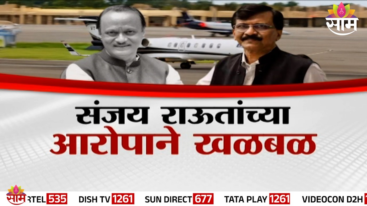 Special Report | दादांच्या अपघातावर रोहित पवारांचा संशय कायम | Ajit Pawar Plane Crash | VSR | BJP