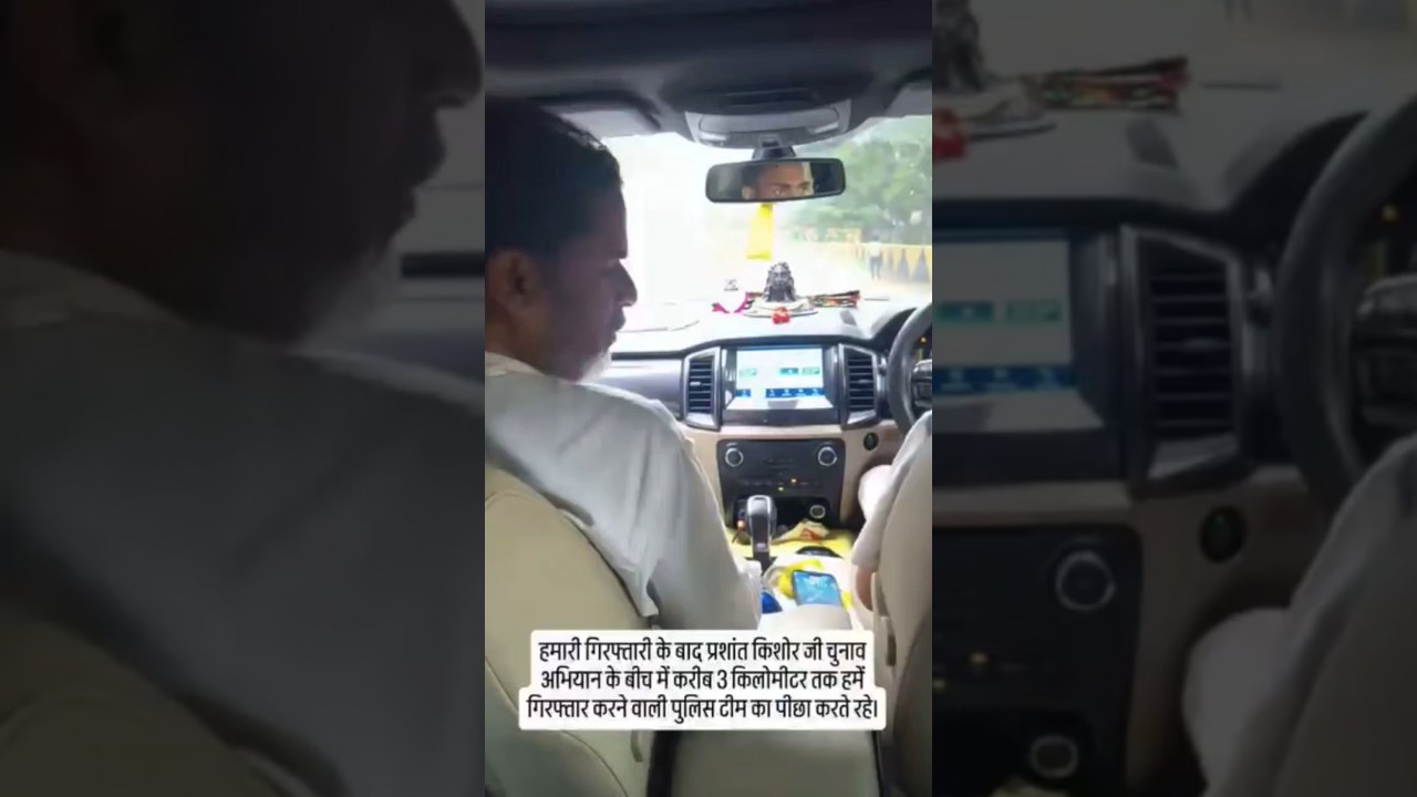 जन सुराज पार्टी के कार्यकर्ताओं के प्रशांत किशोर चल पड़े