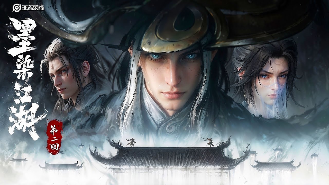 BOCORAN SKIN LIXIN FLAWLESS, MING MARTIAL MURAL DAN GARO MARTIAL MURAL HONOR OF KINGS GLOBAL