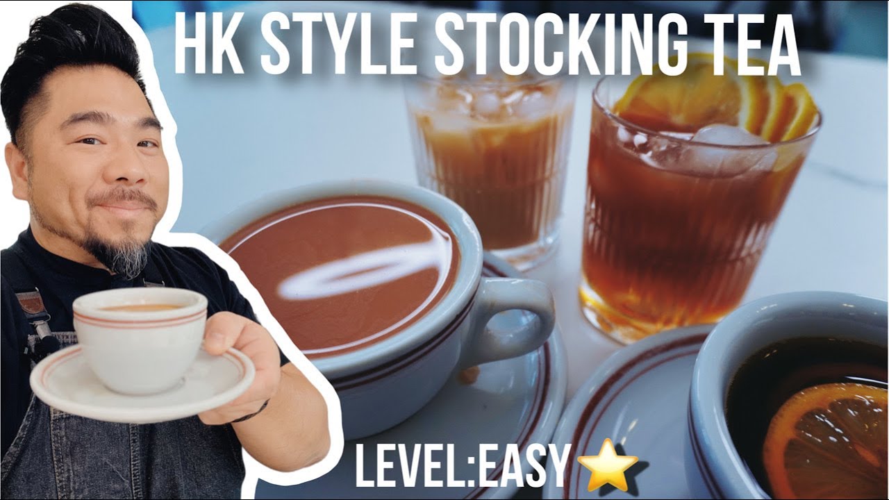 How to make HK style silk-stocking milk tea and lemon tea at home