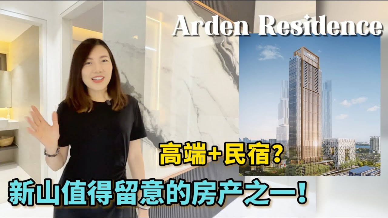 【新山】 The Astaka 第二期 新山市中心豪华公寓新楼盘！ 自住/投资都可以的户型
