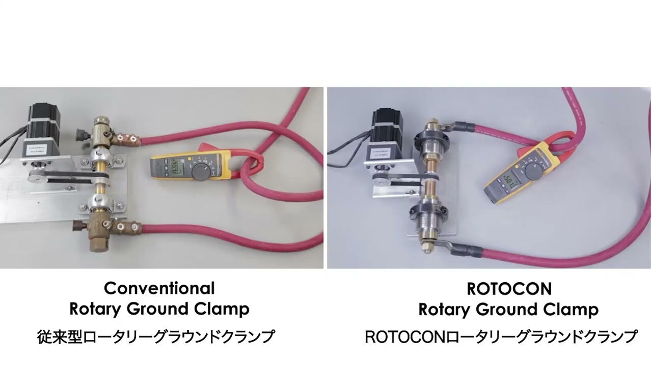 Rotary Ground / Welding Clamp Contact Resistance Demonstration &ndash; with Japanese Translation