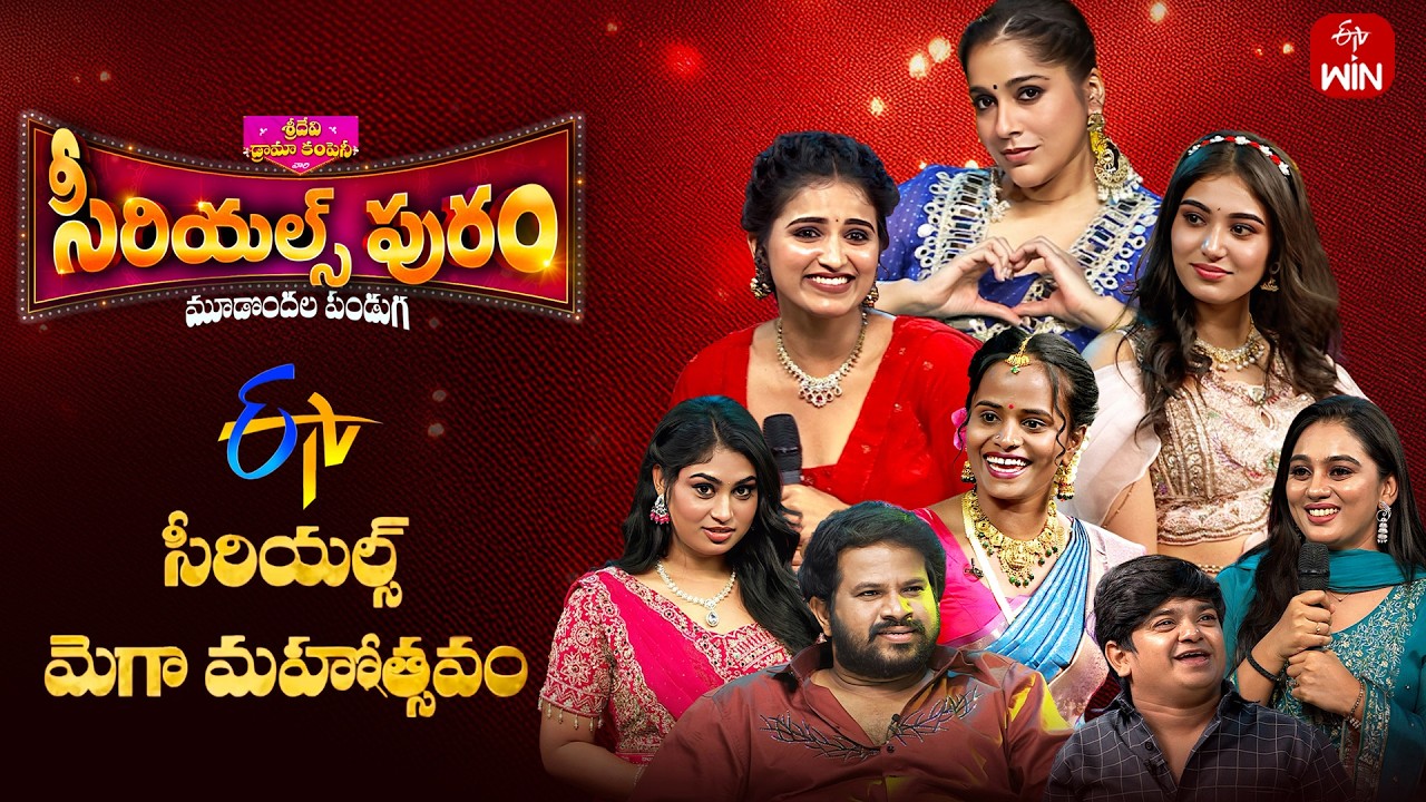 Sridevi Drama Company | Full Episode | 31st May 2026 | Rashmi, Hyper Aadi | ETV