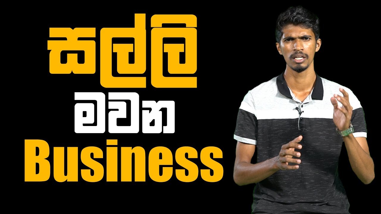 5 Most profitable business ideas in Sri Lanka