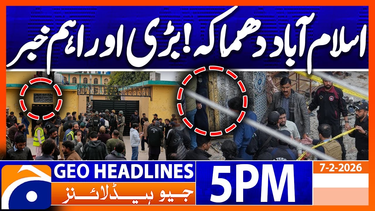 Islamabad Blast Latest Updates..!! | Headlines Geo News 5 PM (7th Feb 2026)