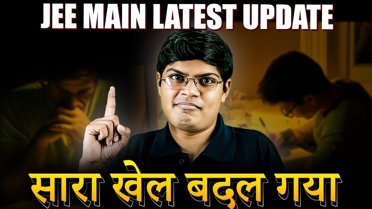 JEE Mains Latest Update by NTA 😱 Exam Pattern Changed | Impact on JEE 2025