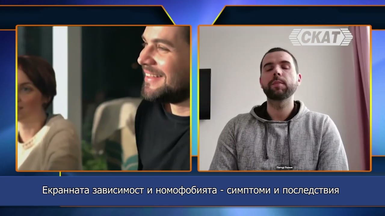 Номофобията – страхът да останем без телефон