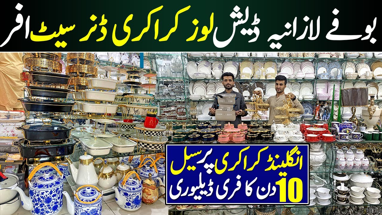 England Lot Mall Crockery in Karkhano Market | Largest Crockery Market in Peshawar