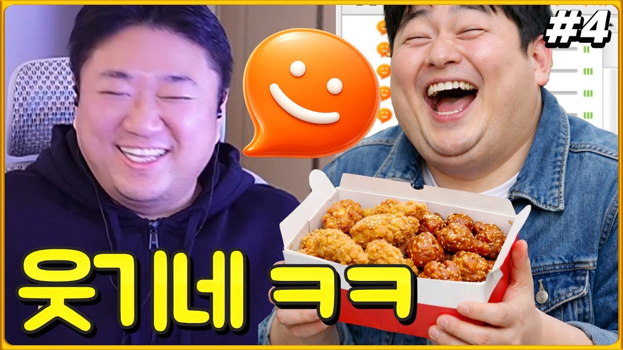 토크온에서 최초로 불우이웃돕기했습니다 (26.02.08-4)