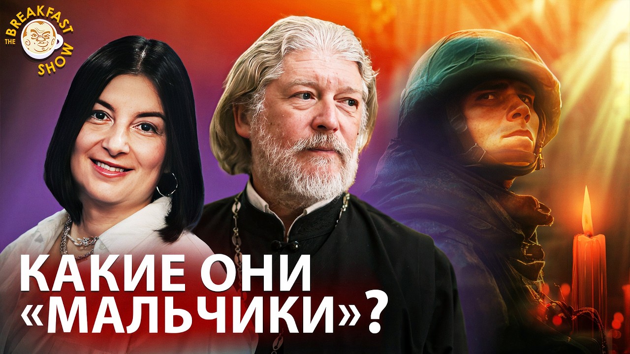Можно ли молиться за тех, кто идет на войну заработать. Как быть?
