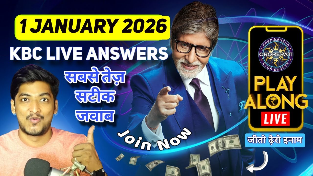 KBC Play Along Live Answer 1 January 2026 | Play KBC Live NOW and Win Big | KBC Superfast Answers
