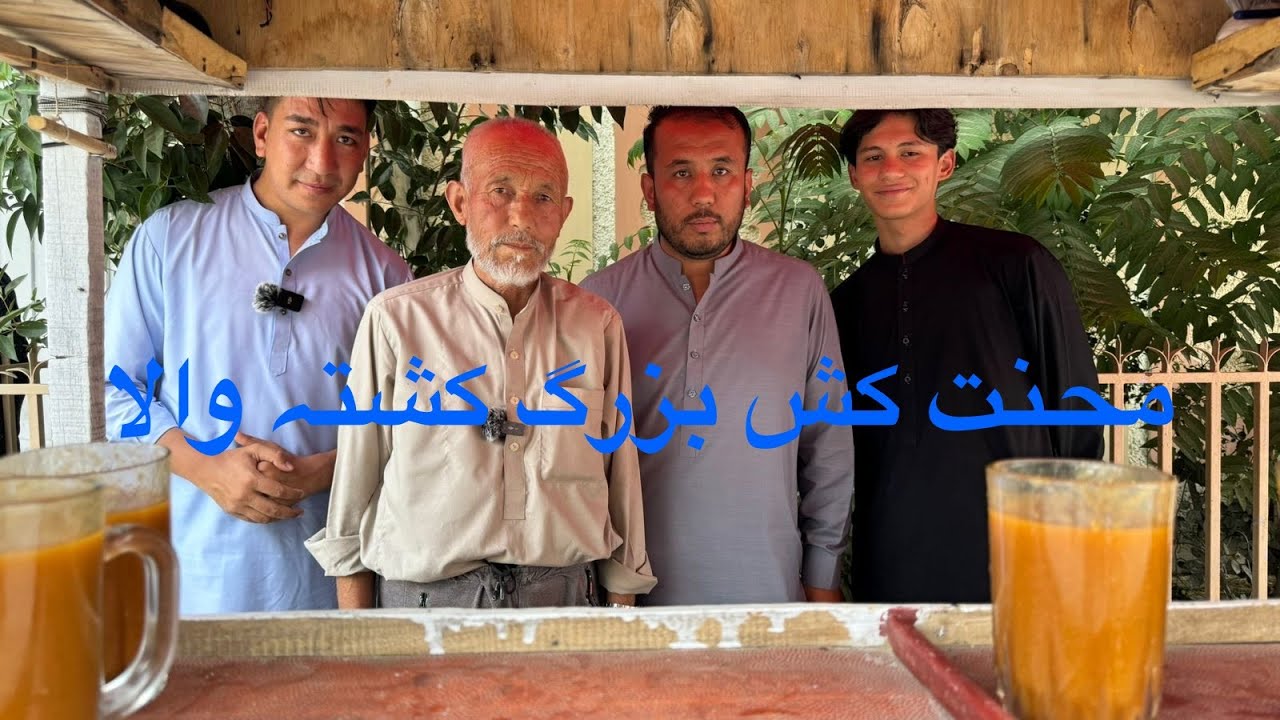 Help mehnat kash kishta wala | new video by | @BUNYADEntertainment