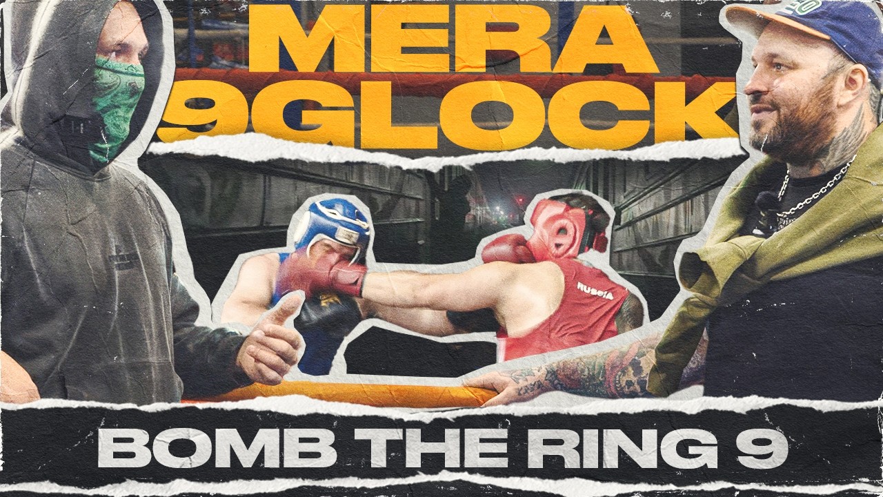 Ночью рисуем на поездах, днём дерёмся в ринге &mdash; MERA / 9Glock. Bomb The Ring 9 | Провинциалы | 332
