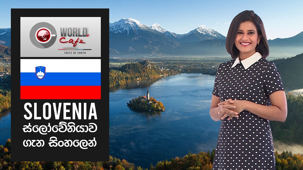 SLOVENIA | WORLD CAFE | ITN