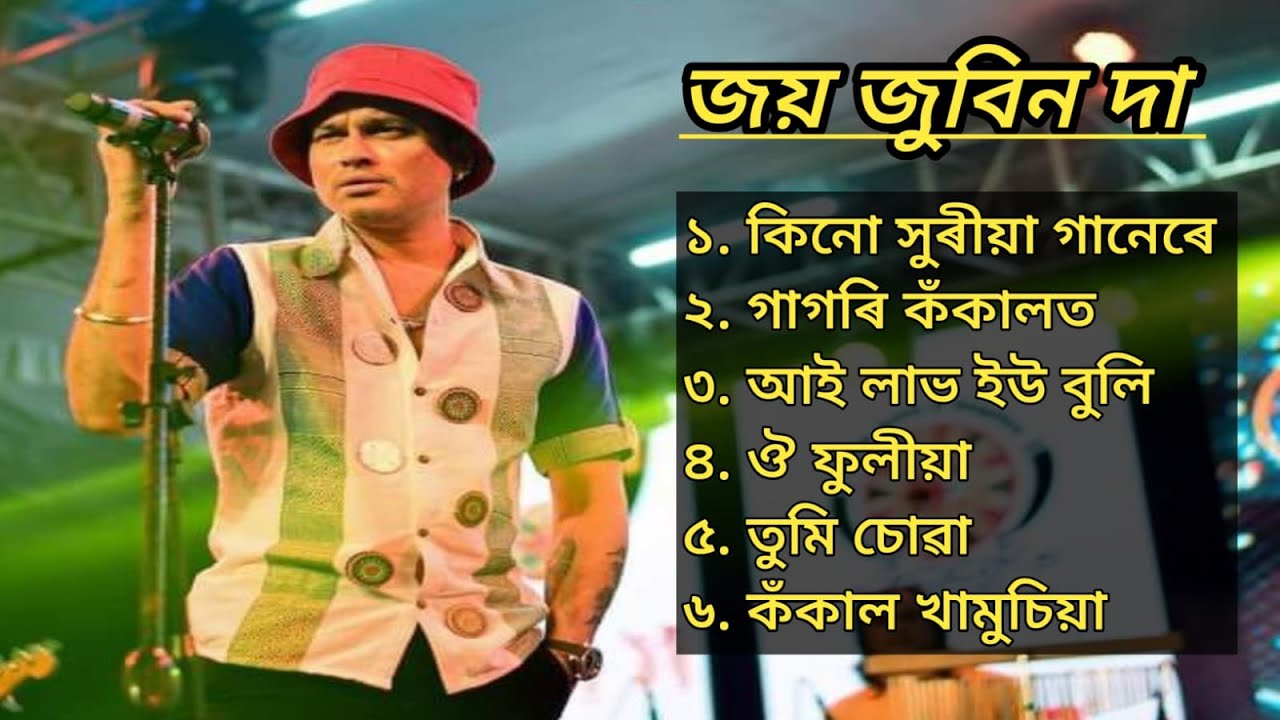 Zubeen da's all time hits for you all