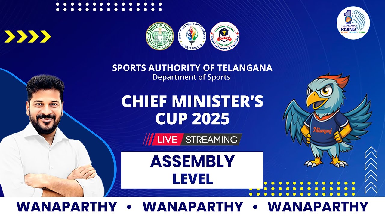 CM&rsquo;S CUP 2026 &ndash; FROM RURAL TO GLOBAL | CRAFTING CHAMPIONS | ASSEMBLY LEVEL  | WANAPARTHY  | 🔴 LIVE