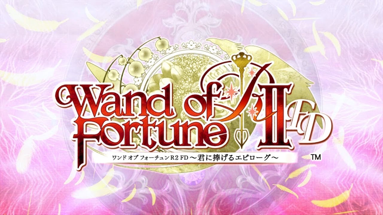 PS Vita「ワンド オブ フォーチュン Ｒ２ ＦＤ ～君に捧げるエピローグ～」 オープニングムービー
