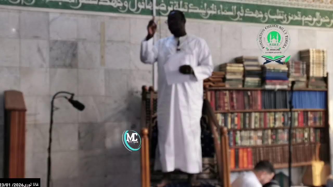 خطبة الجمعة: الشيخ غاتا توري