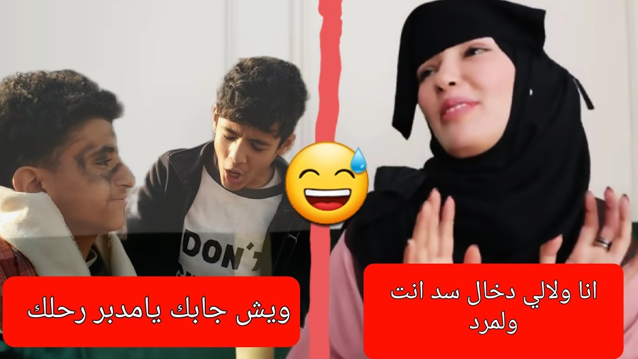 لما تحصل مصباح والمارد يكون!! شوتري وانت مدبر شاهد😂😂