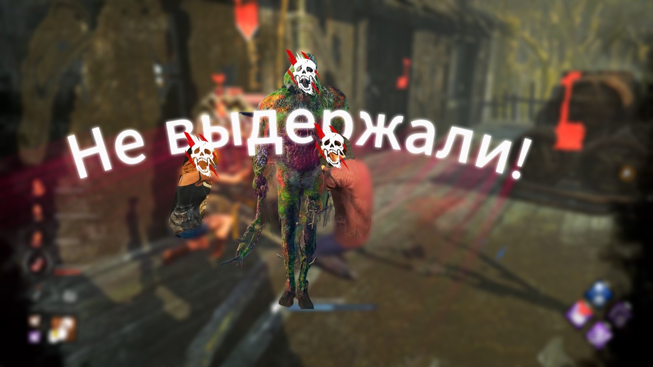 Выжившие НЕ ВЫДЕРЖАЛИ такого ПРИЗРАКА и ЛИВНУЛИ! | Dead By Daylight