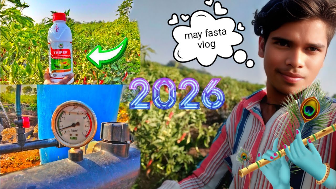 7 जनवरी 2026