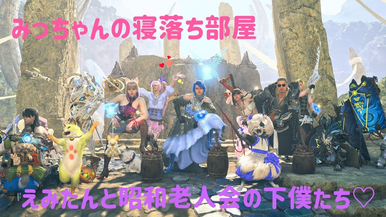 PS版[参加型]ワイルズやるよ✨参加してね♥️