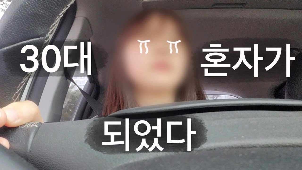 20대에 프로손절러, 자발적아싸.. 미니멀 인간관계 후회합니다..