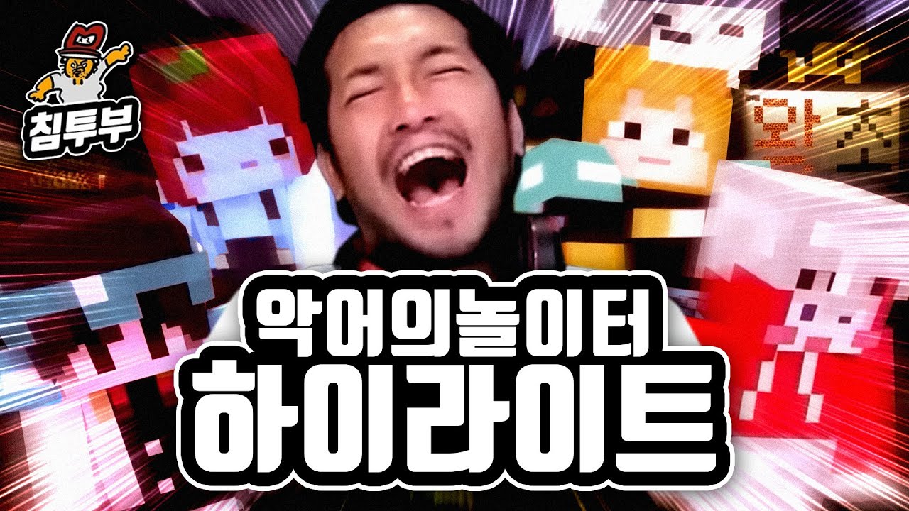 남의 돈 버는 게 쉬운 줄 안다