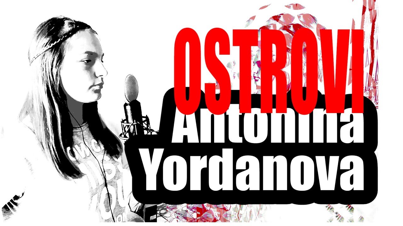 Антонина Йорданова- Тони | Острови | Antonina Yordanova-Toni | Ostrovi | Lite version