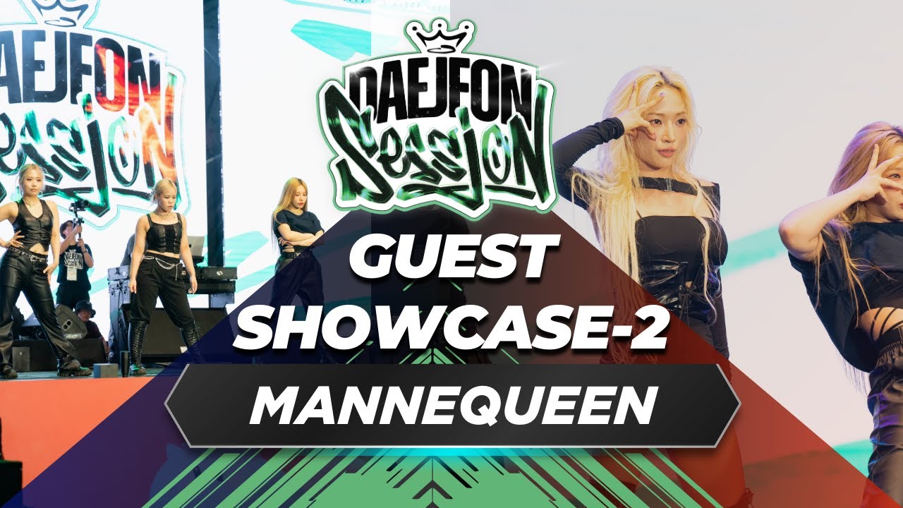 MANNEQUEEN | GUEST SHOWCASE-2 | 2024 대전세션 | 2024 대전0시축제 | 대전스트릿댄스페스티발 | 2024 Daejeon Session