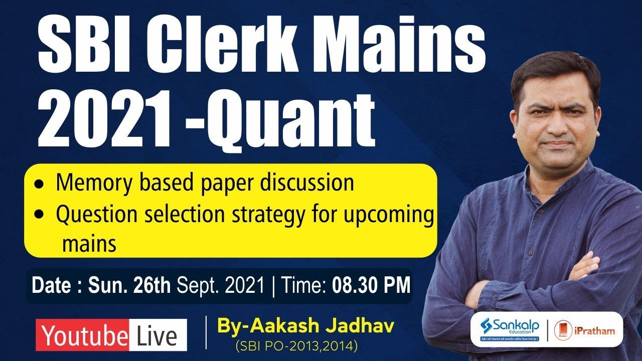 SBI Clerk Mains 2021 || Quant - Question Selection Strategy || Aakash Jadhav