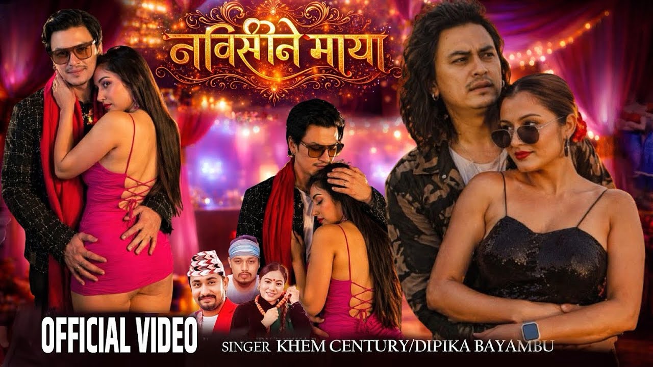 Nabirsine Maya &bull; Paul Shah &bull; Anjali Adhikari &bull; Khem Century &bull; Dipika Bayambu &bull; New Nepali Song 2026
