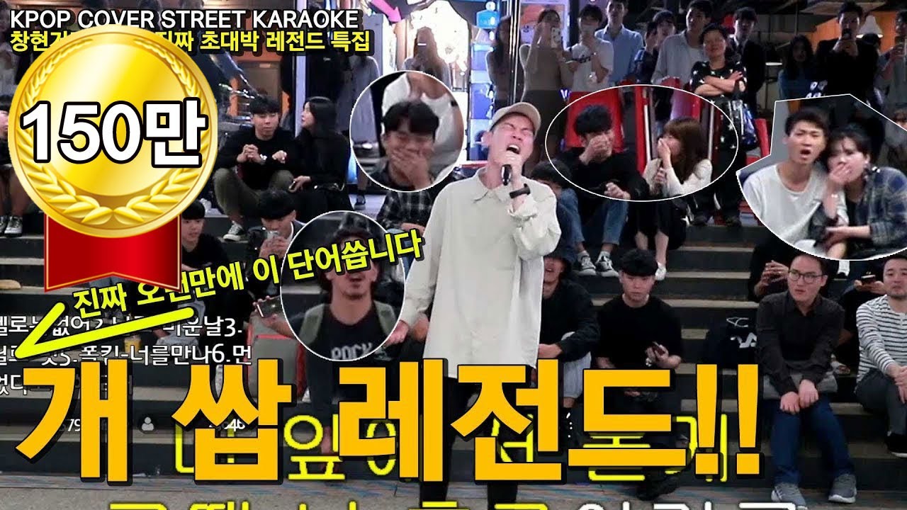 진짜 욕나오게 잘하는🔥개 쌉 레전드🔥떳습니다 꼭보세요!! 초레전드