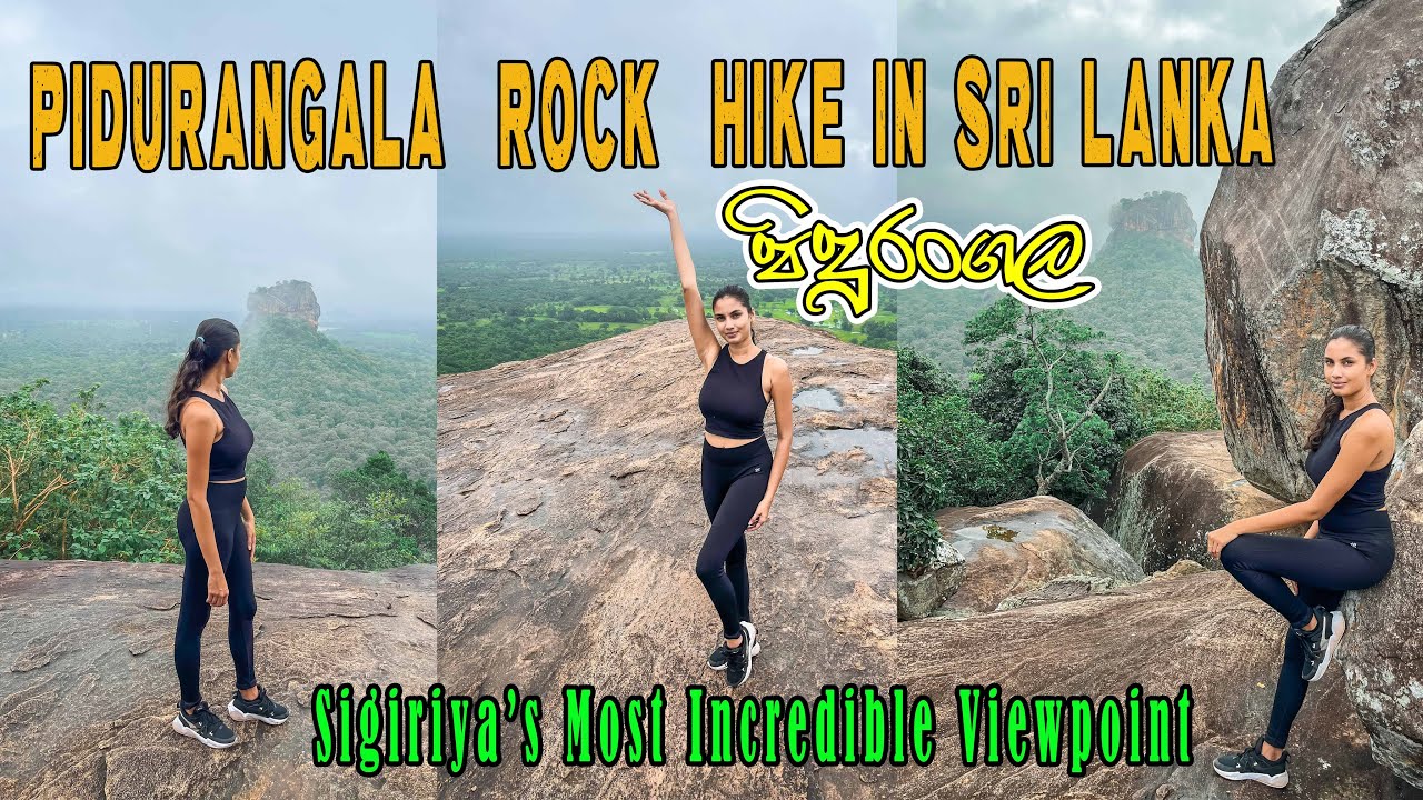 PIDURANGALA ROCK │ඓතිහාසික වැදගත්කමකින් යුතු පිදුරංගල │Sri Lanka