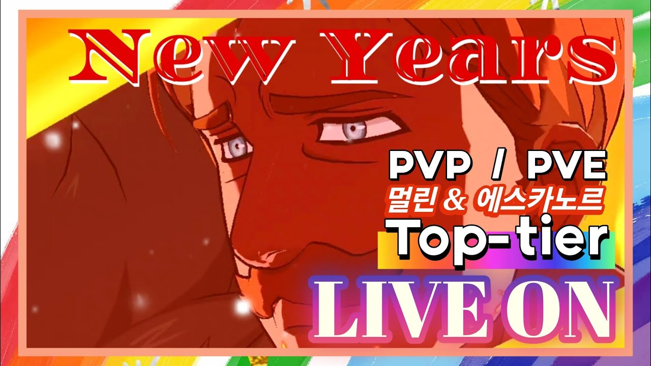 불타는 금요일 호크의 주인와 함께 달려보자구~ | 일곱개의 대죄 #grandcross #7ds #七つの大罪