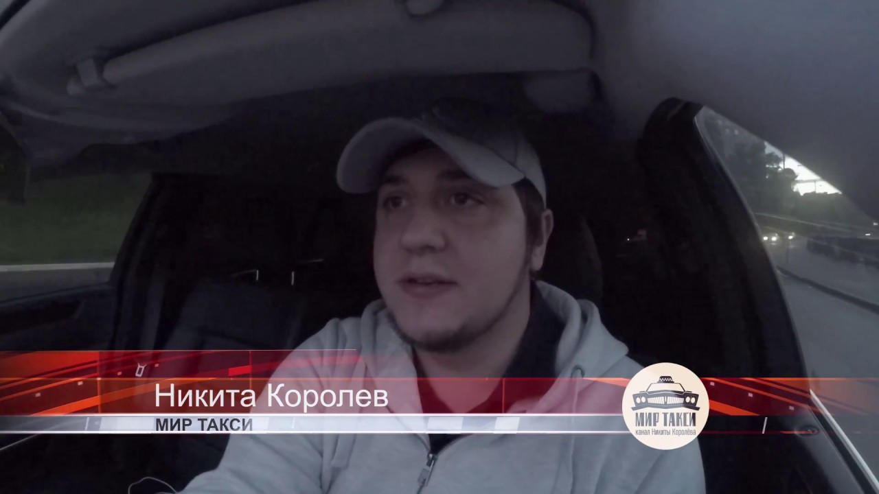 Работа в такси после запрета иностранных прав