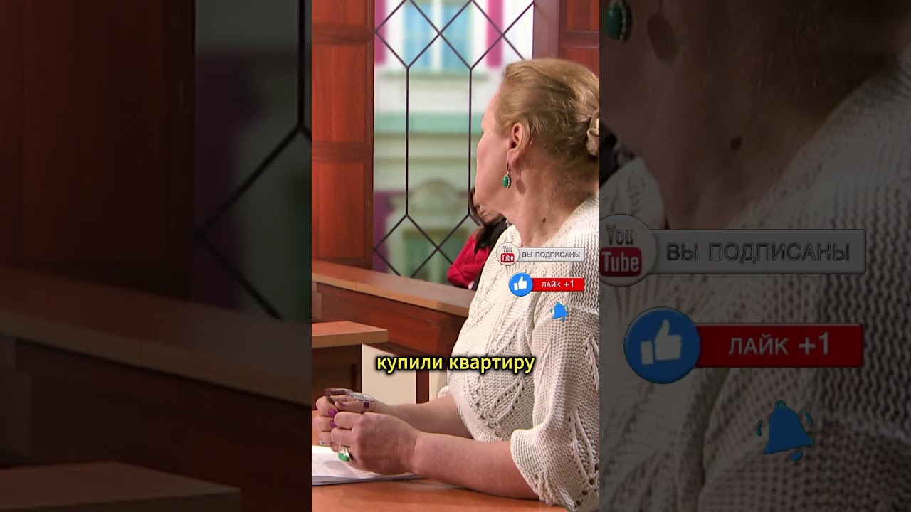 свекровь ненавидит ее... Дела семейные с Е. Кутьиной #суд #драма #семья