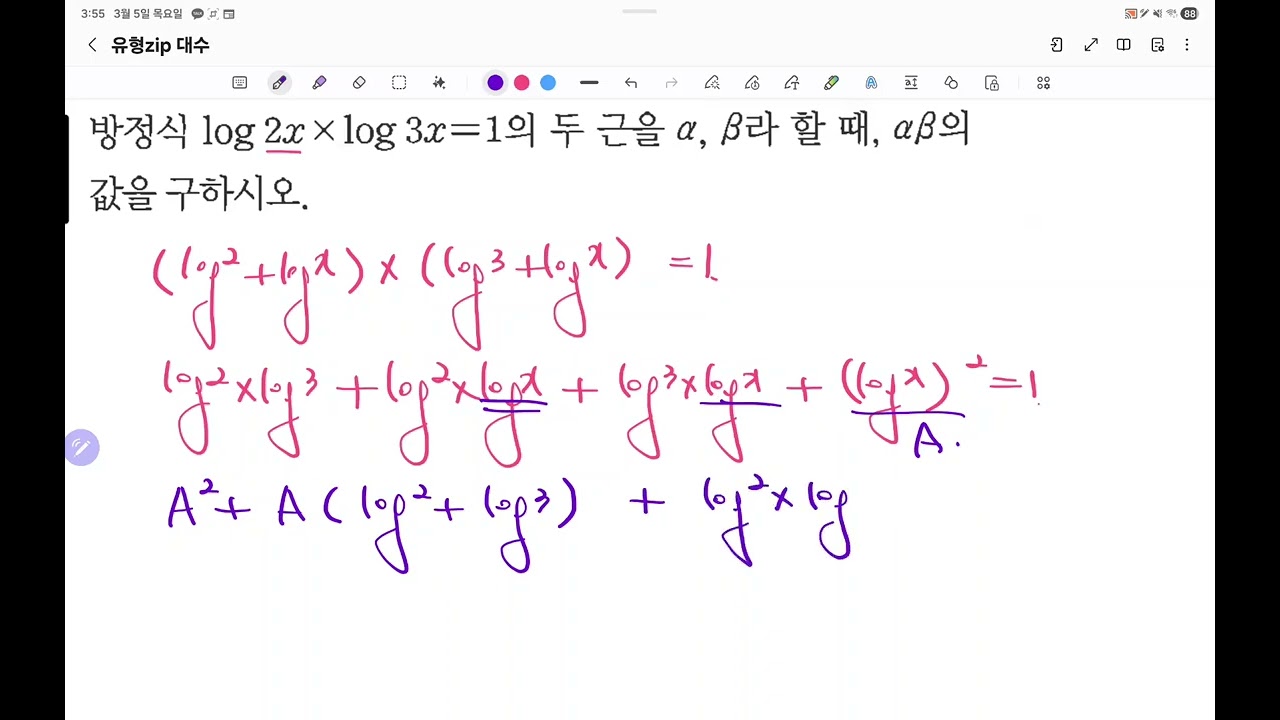 대수유형zip104~106