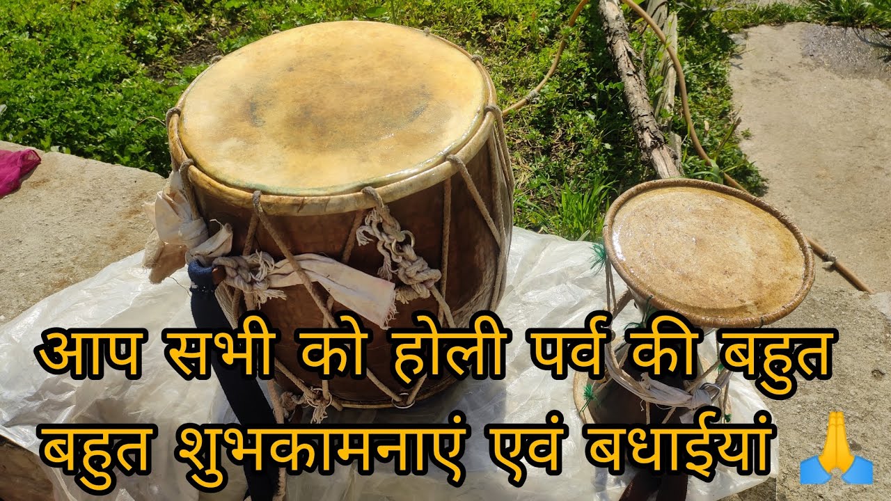 आप सभी को होली पर्व की बहुत बहुत शुभकामनाएं एवं बधाईयां 🙏 